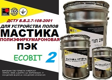 Мастика ПЭК-2 Ecobit полиэфиркумароновая для устройства бесшовных покрытий полов ГОСТ 30693-2000 